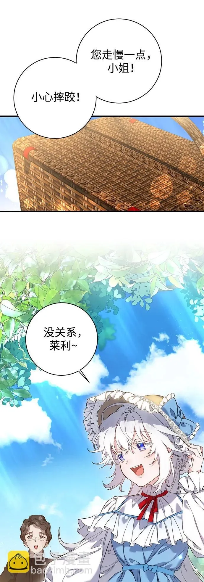 第11话 第29页