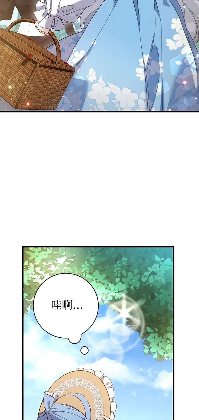 第11话 第30页