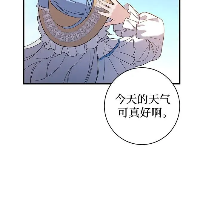 第11话 第31页