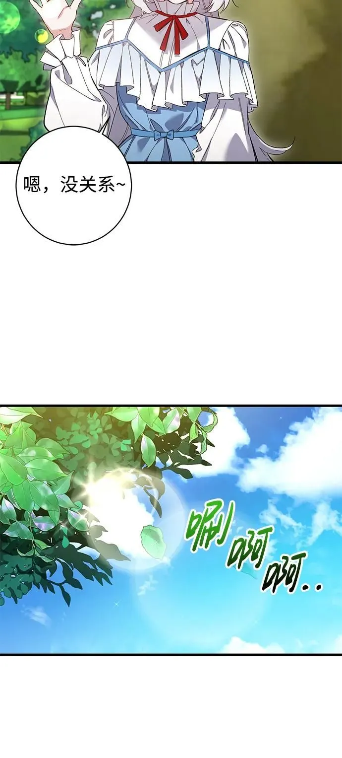 第11话 第35页