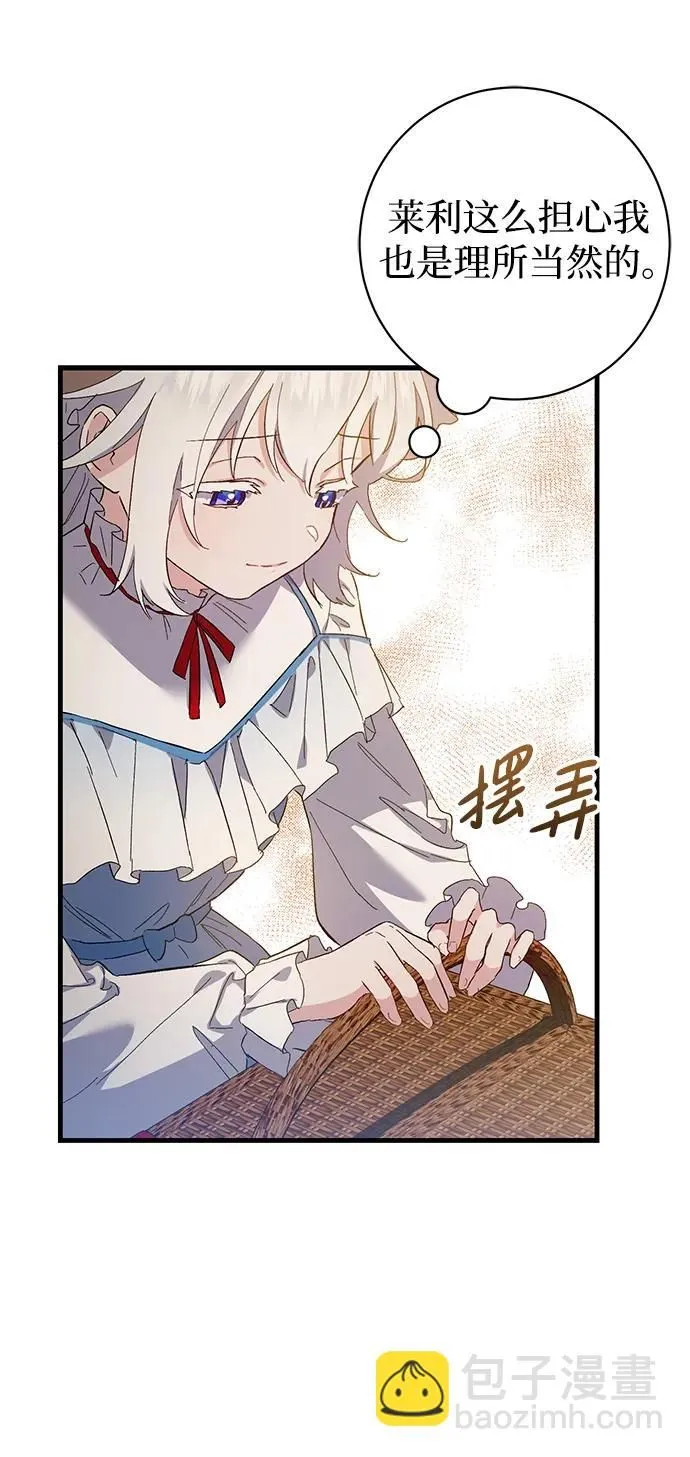 第11话 第36页