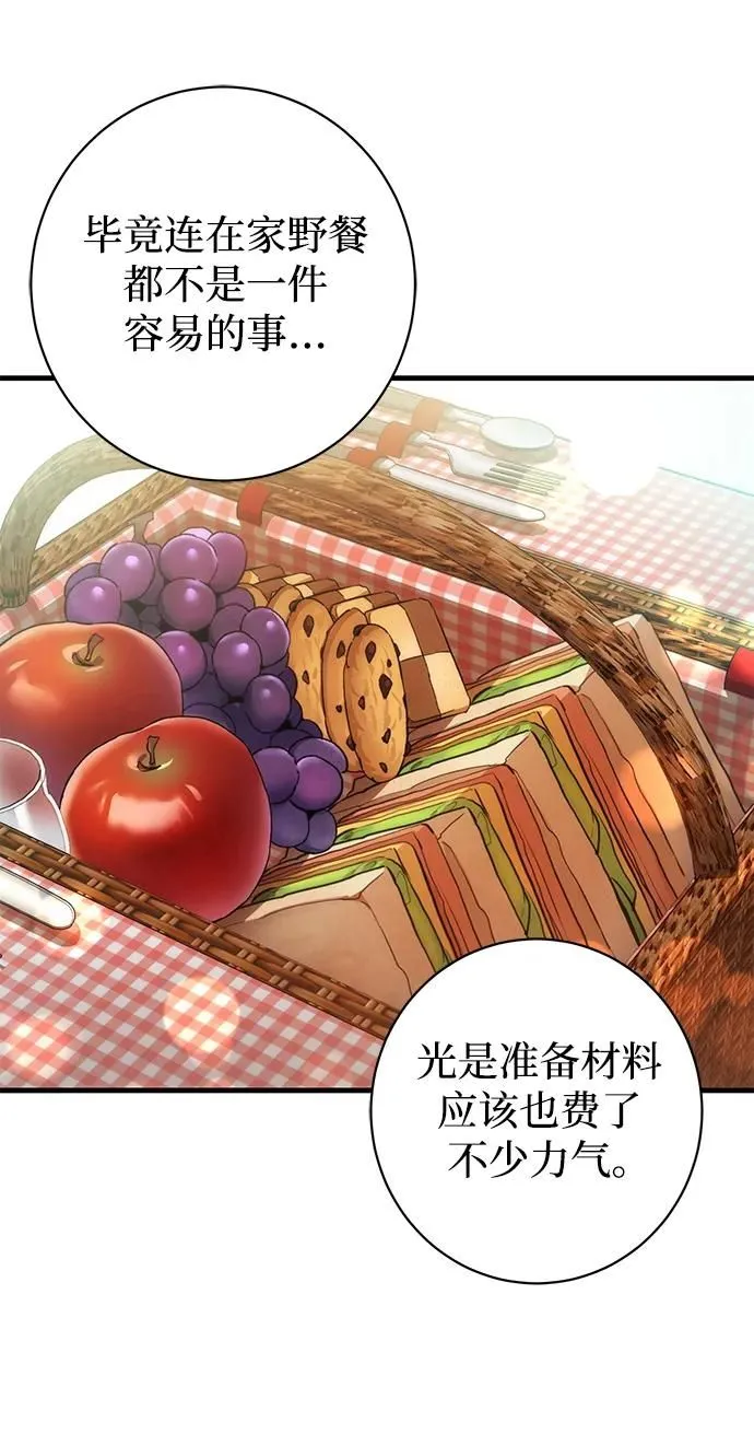 第11话 第37页