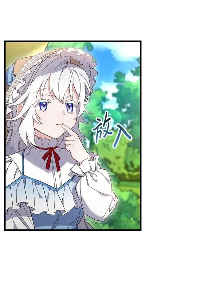 第11话 第38页