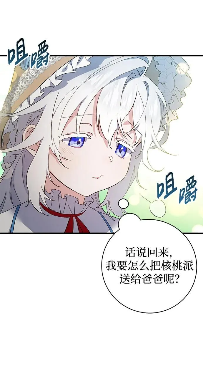 第11话 第39页