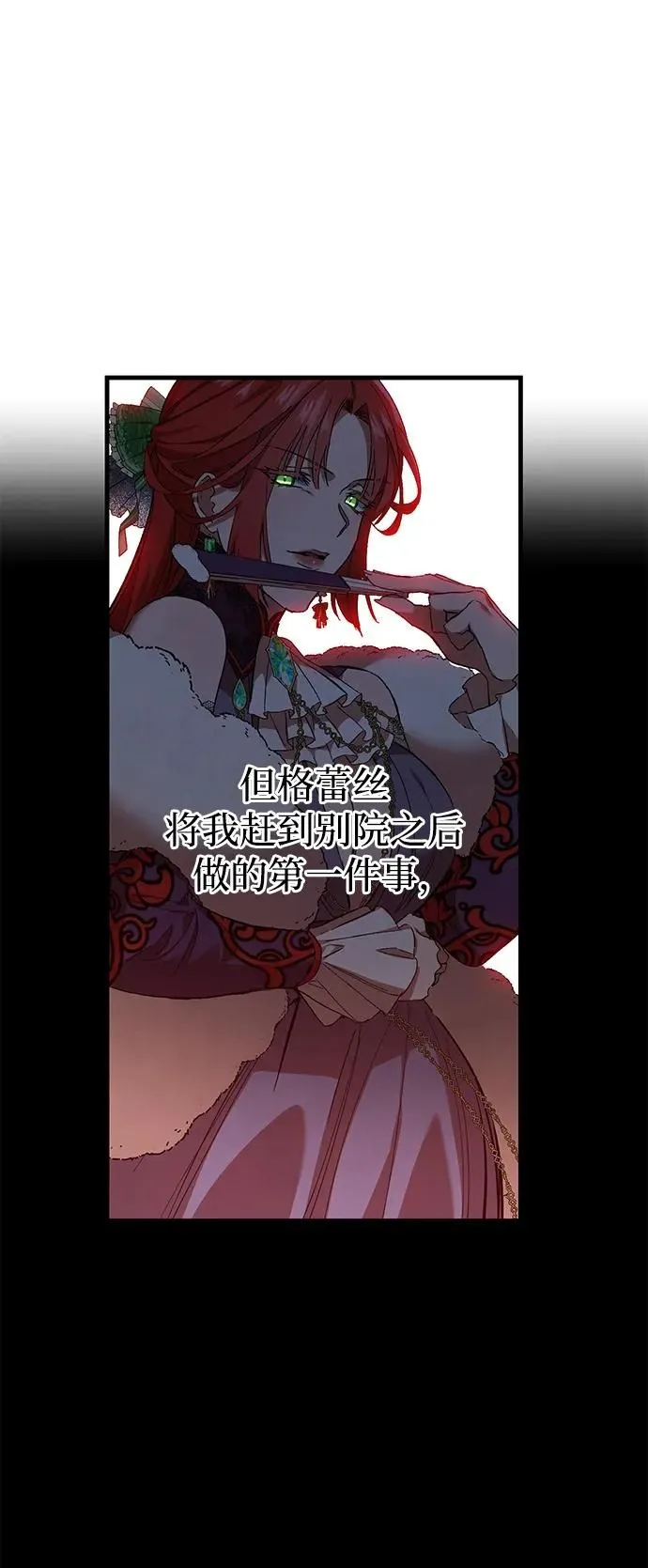第11话 第41页