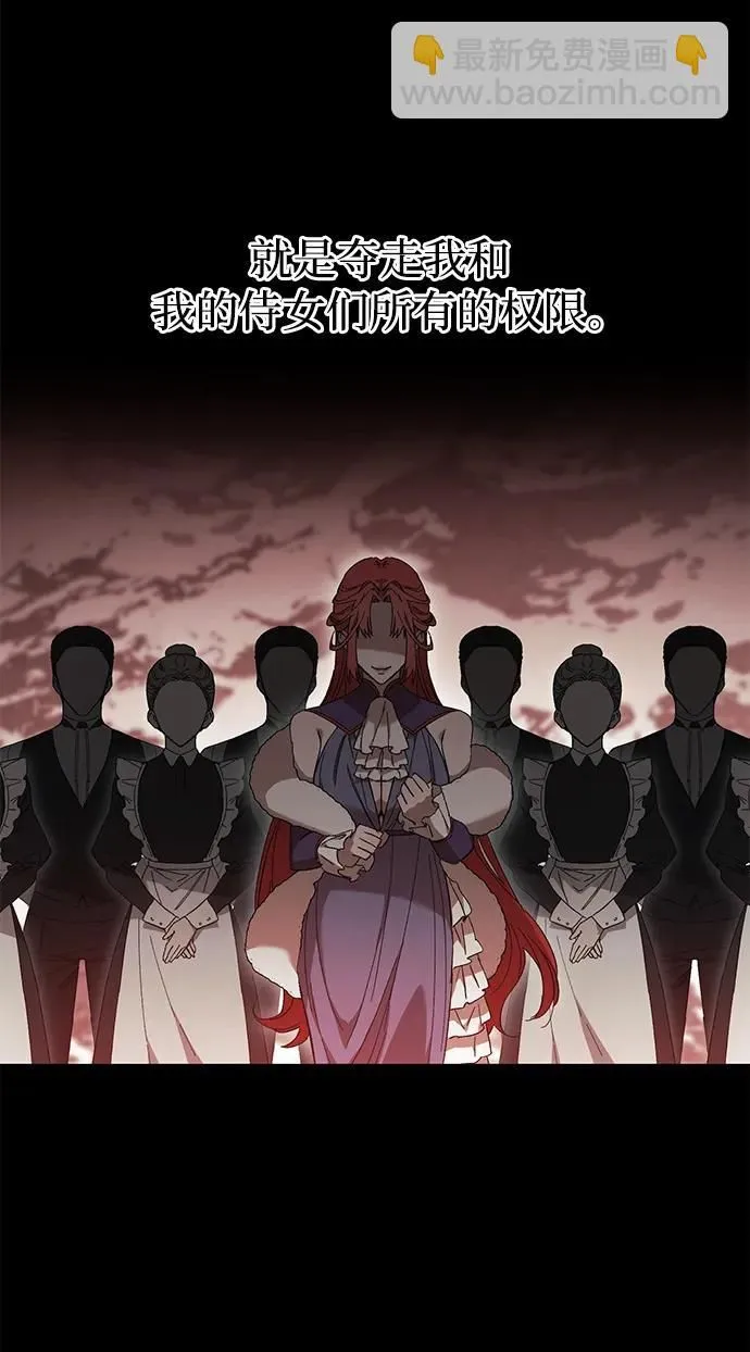 第11话 第42页