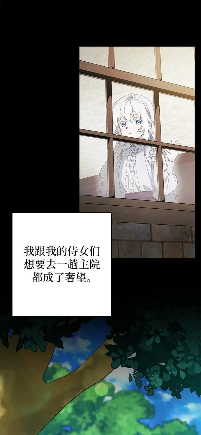 第11话 第44页
