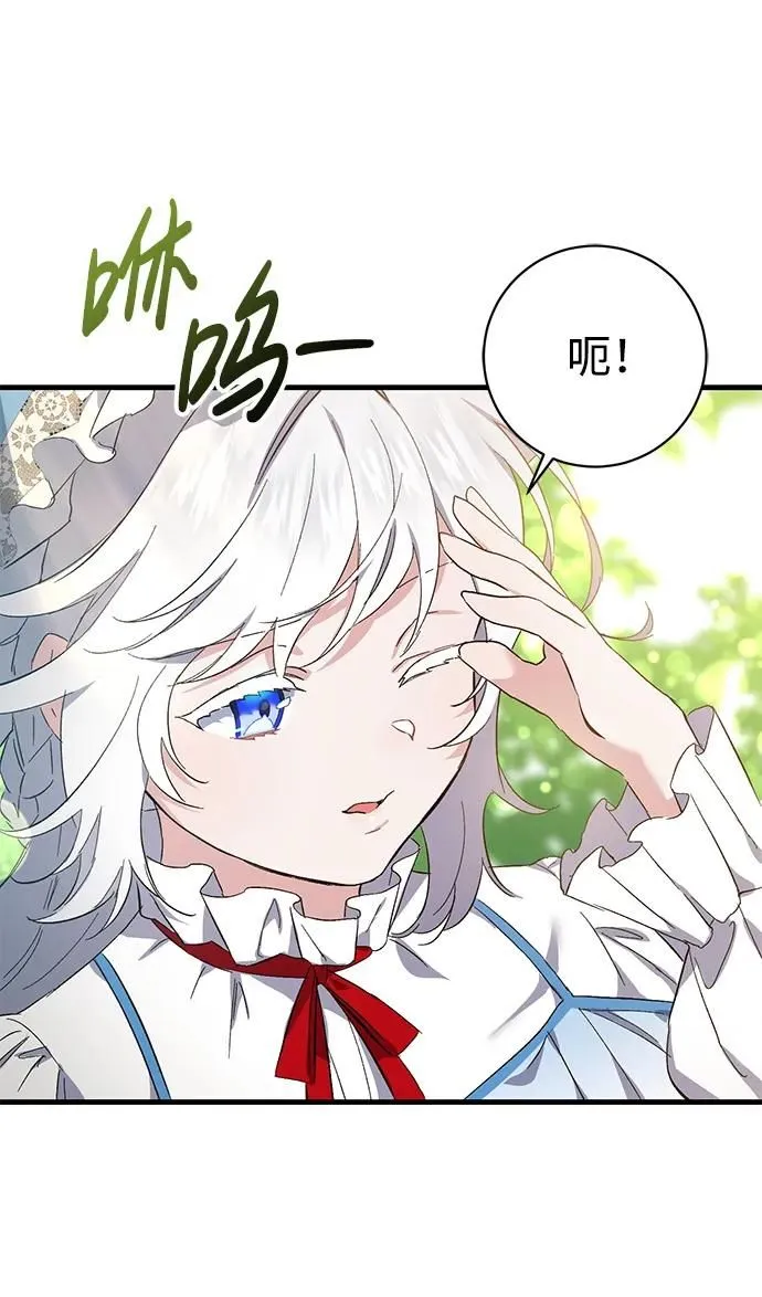 第11话 第46页