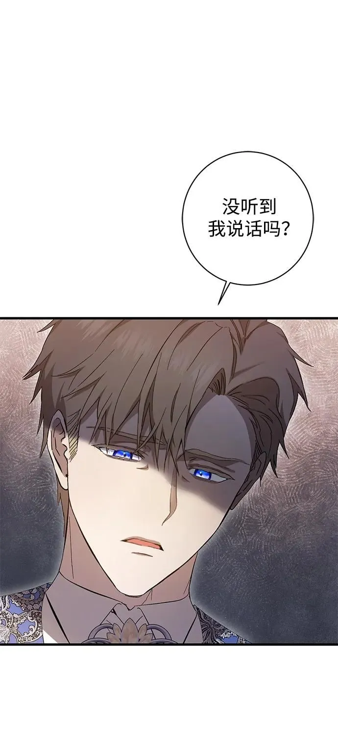 第11话 第53页