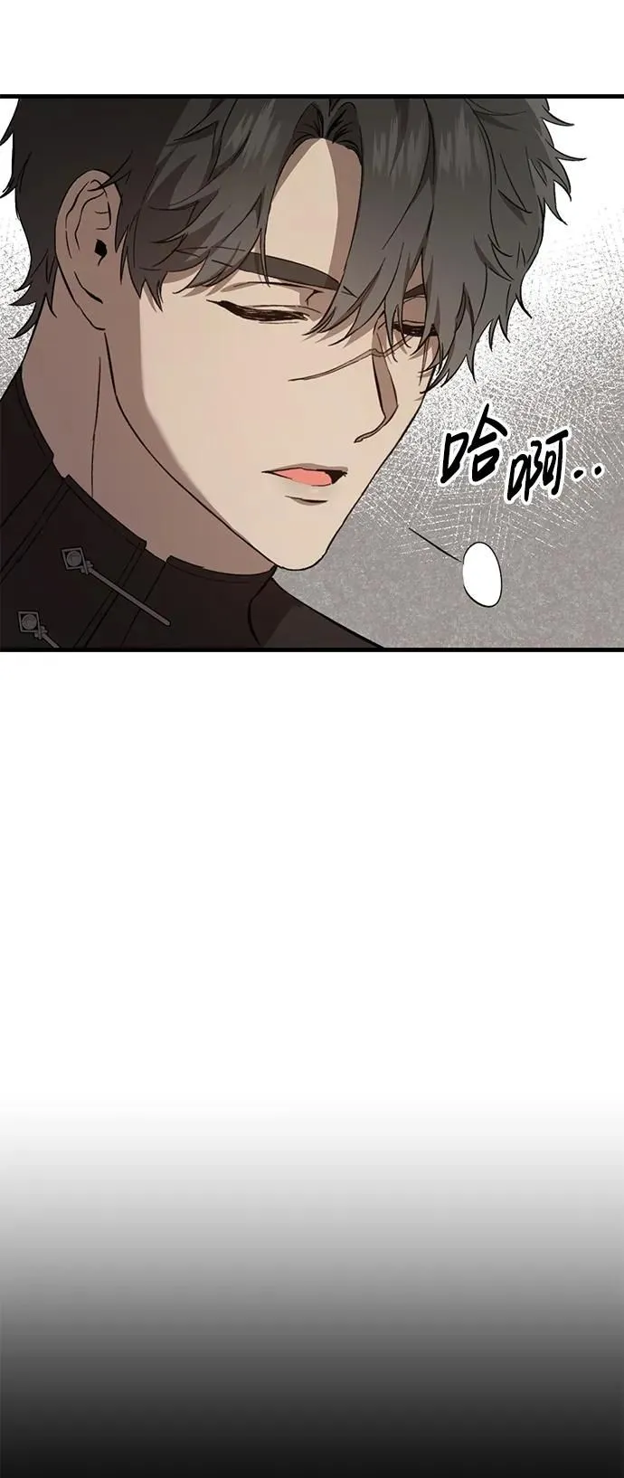 第10话 第4页