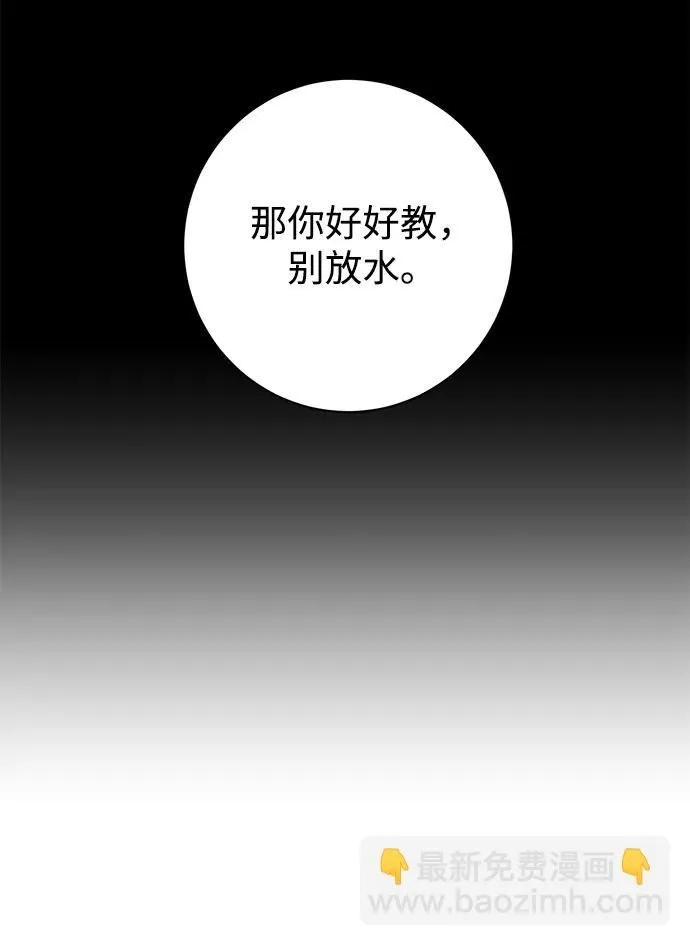 第10话 第11页