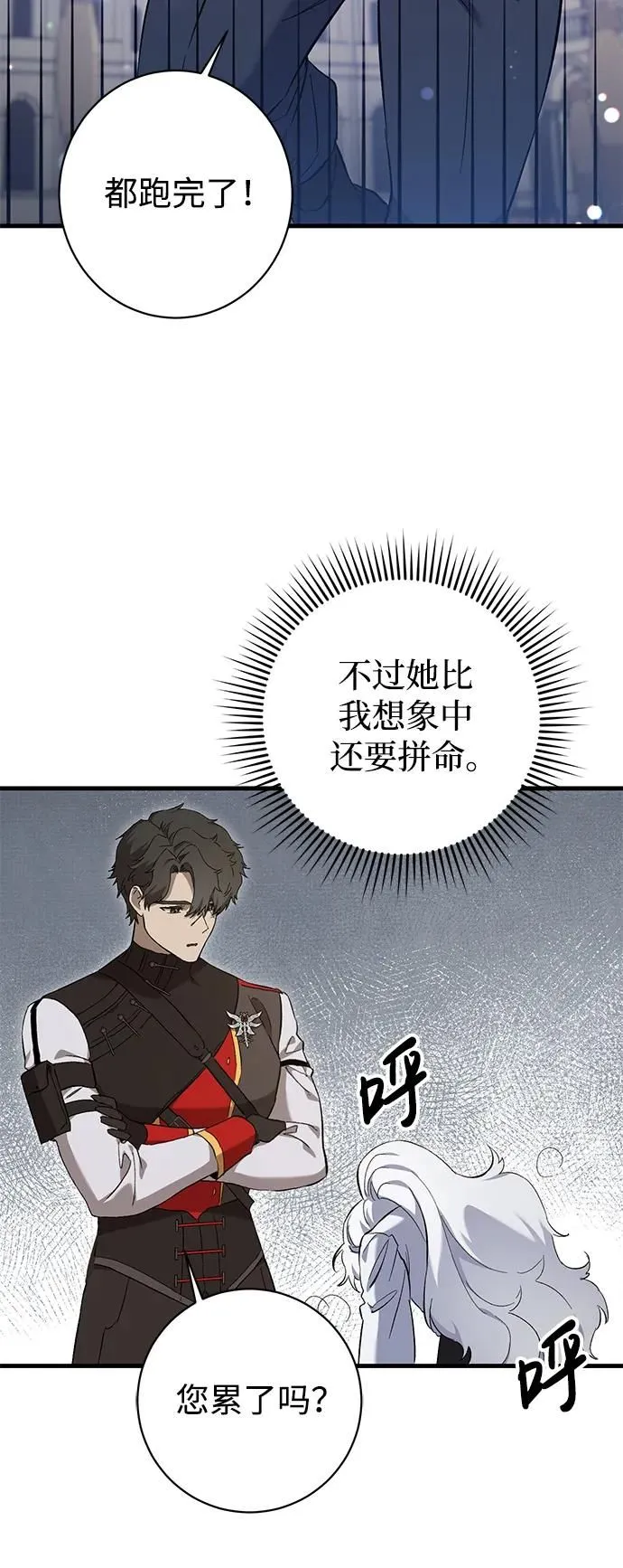 第10话 第14页