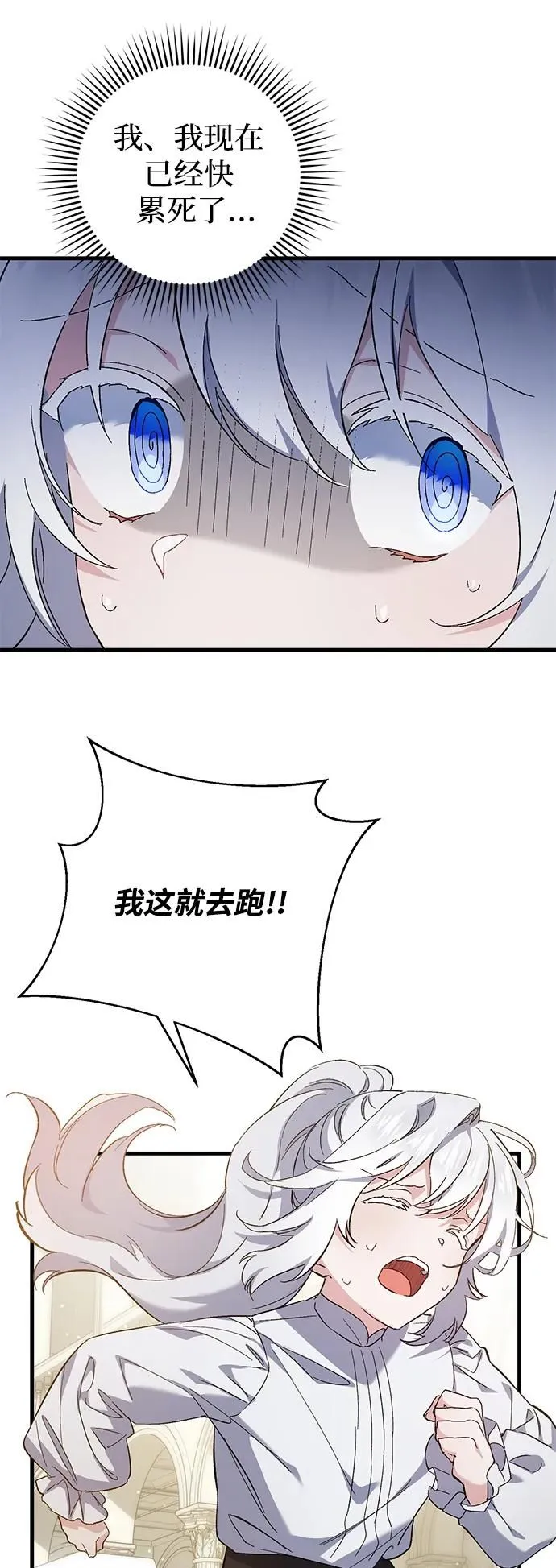 第10话 第17页