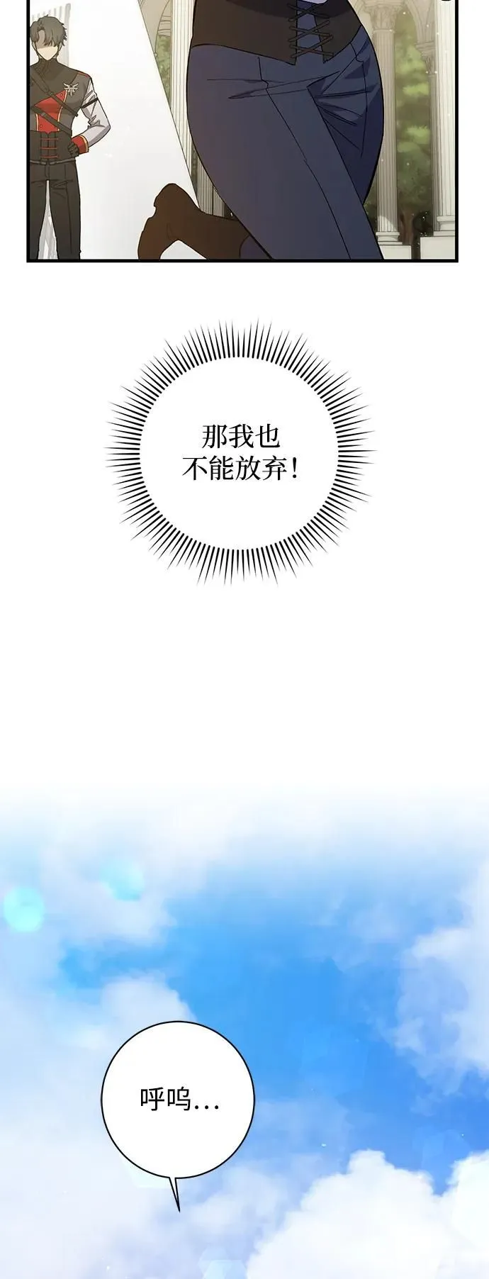 第10话 第18页