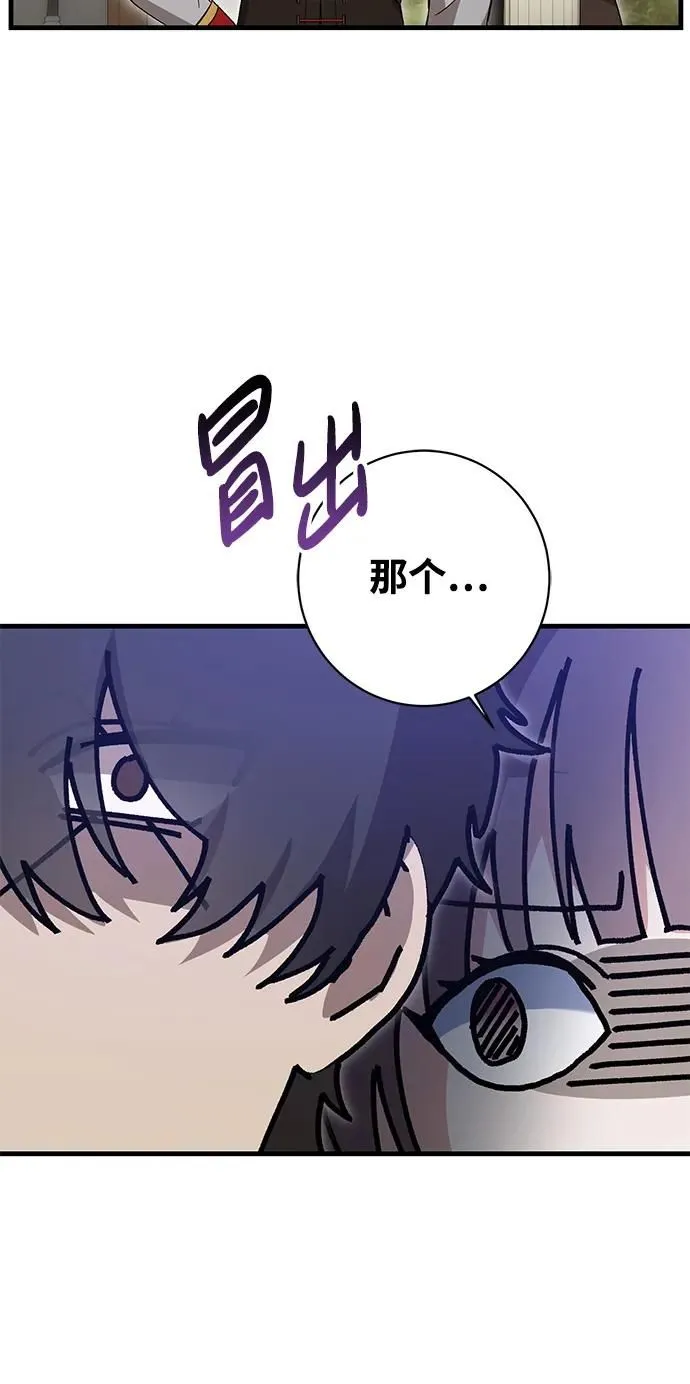 第10话 第22页