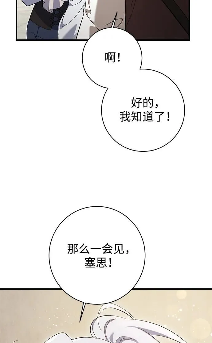 第10话 第36页