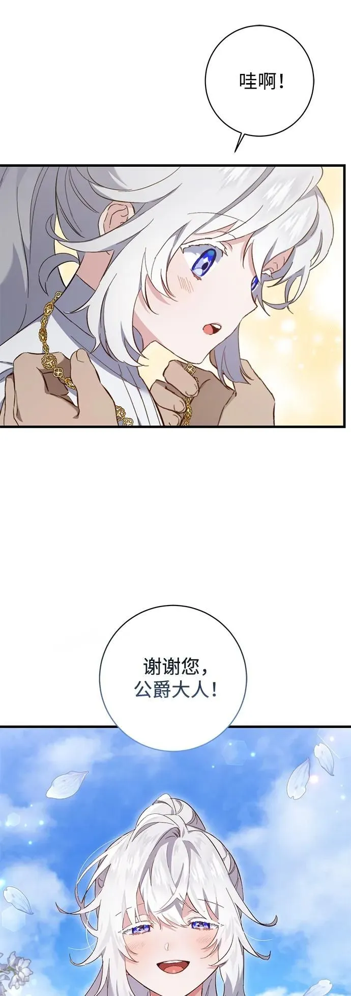 第10话 第48页