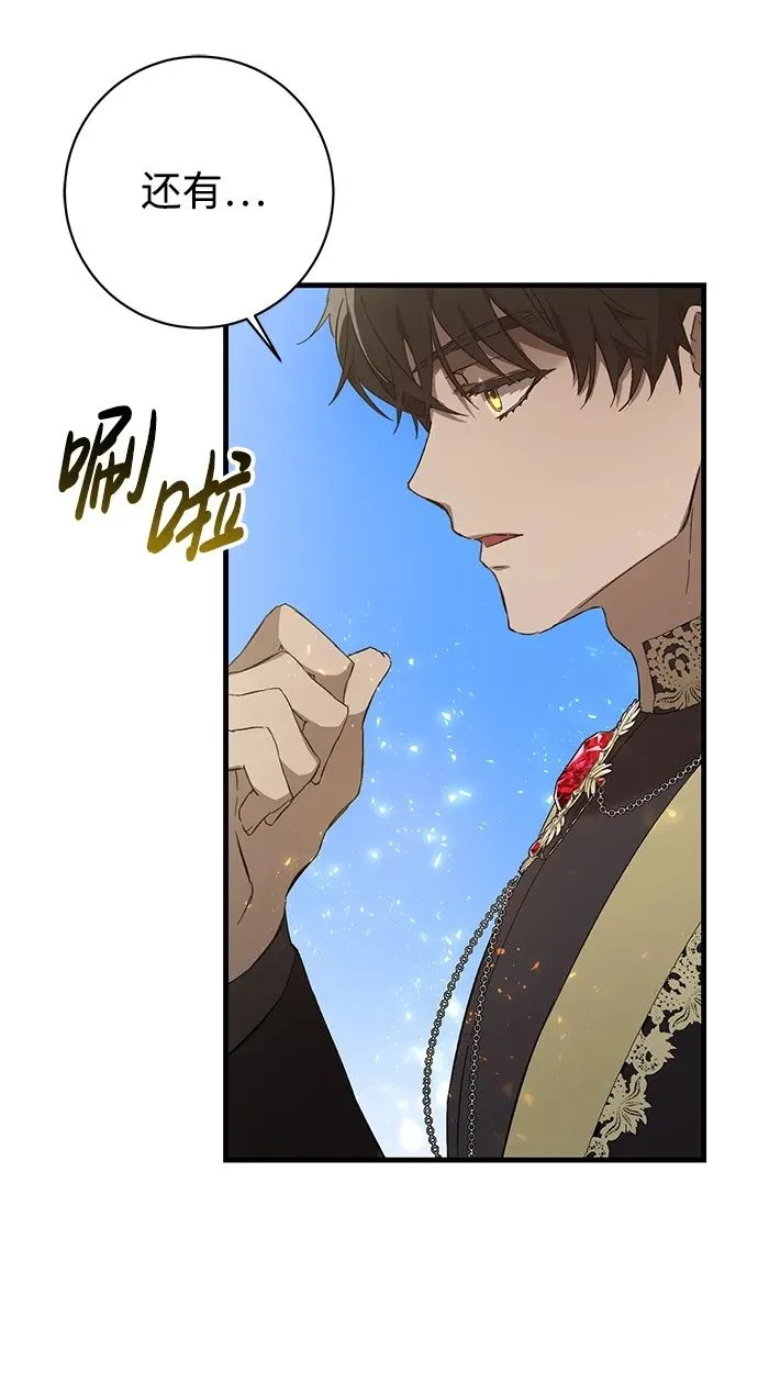 第10话 第50页