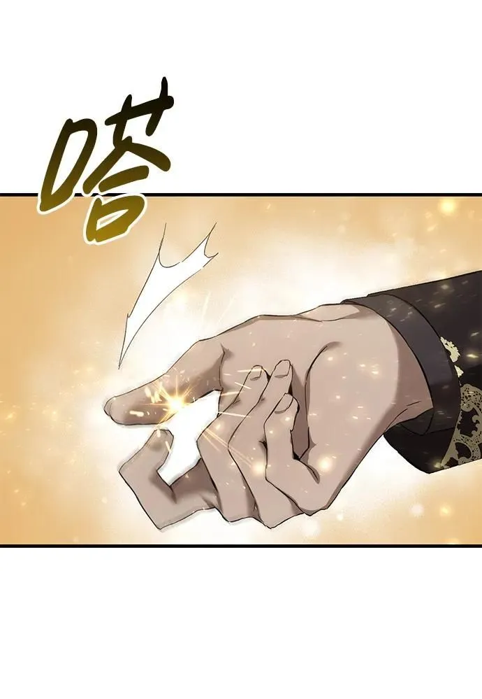 第10话 第51页