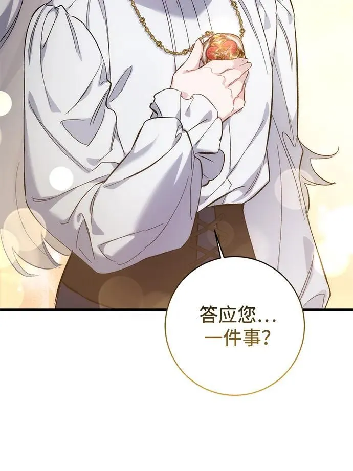 第10话 第58页