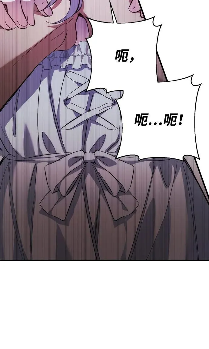 第9话 第6页