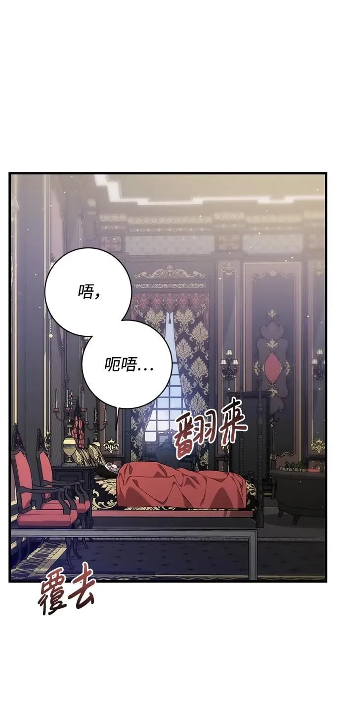 第9话 第12页