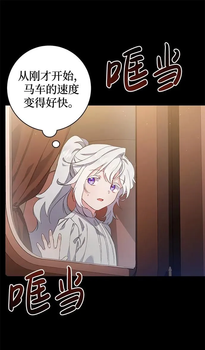 第9话 第18页