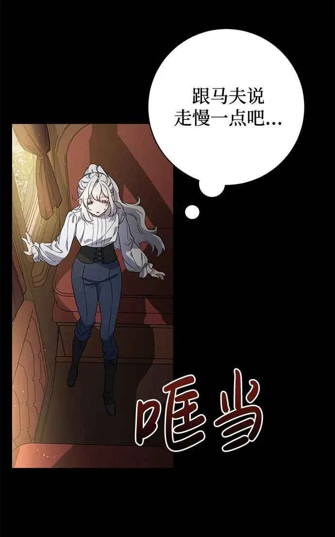 第9话 第19页