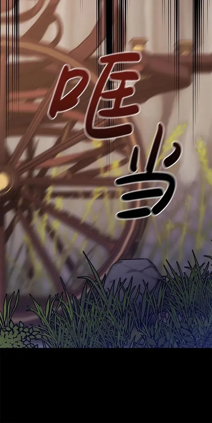 第9话 第21页