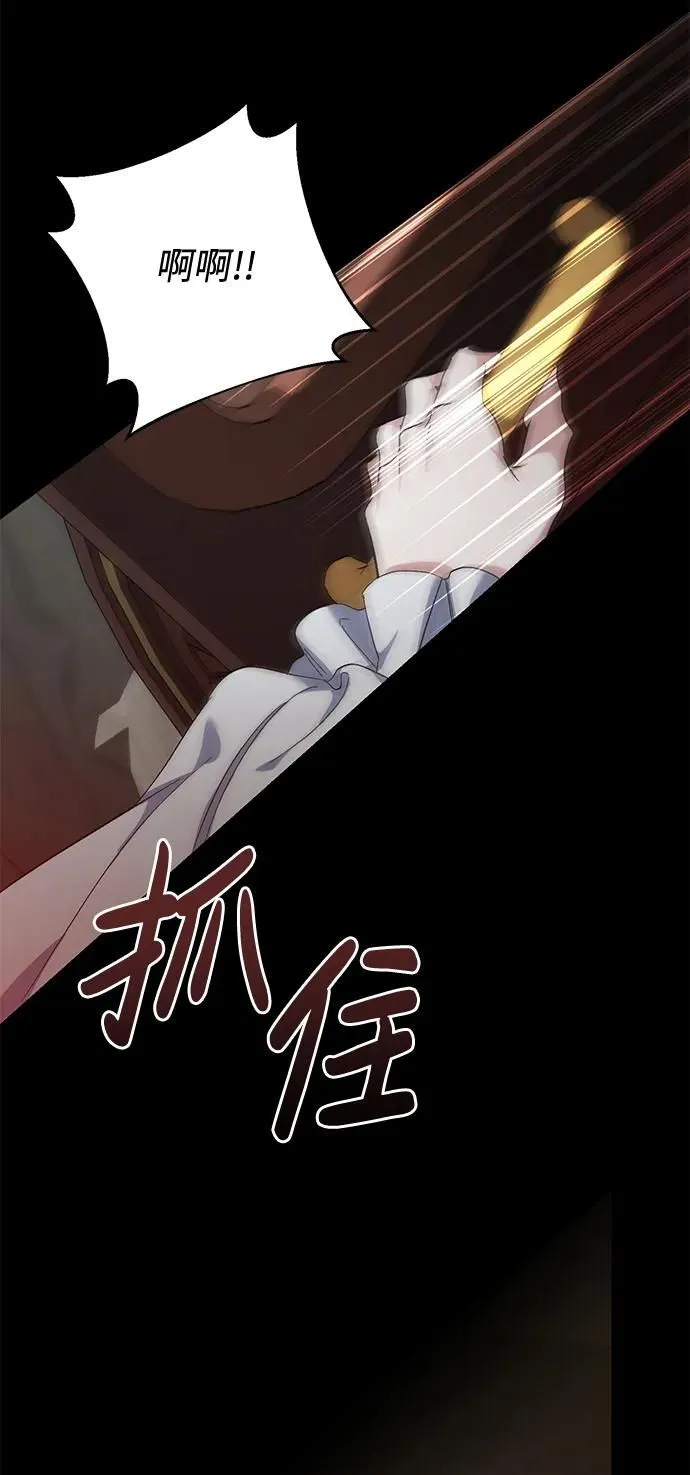 第9话 第24页
