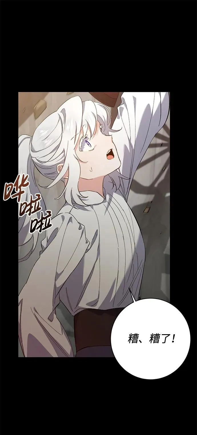 第9话 第26页