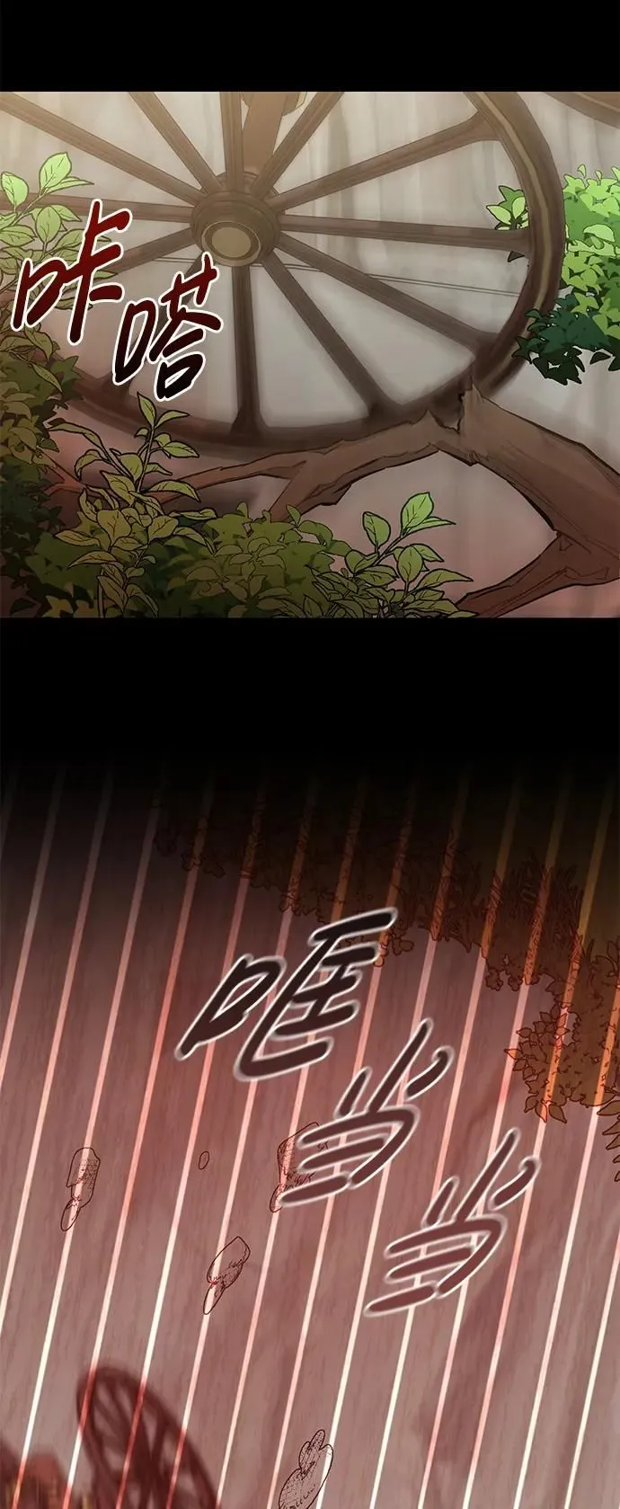 第9话 第27页