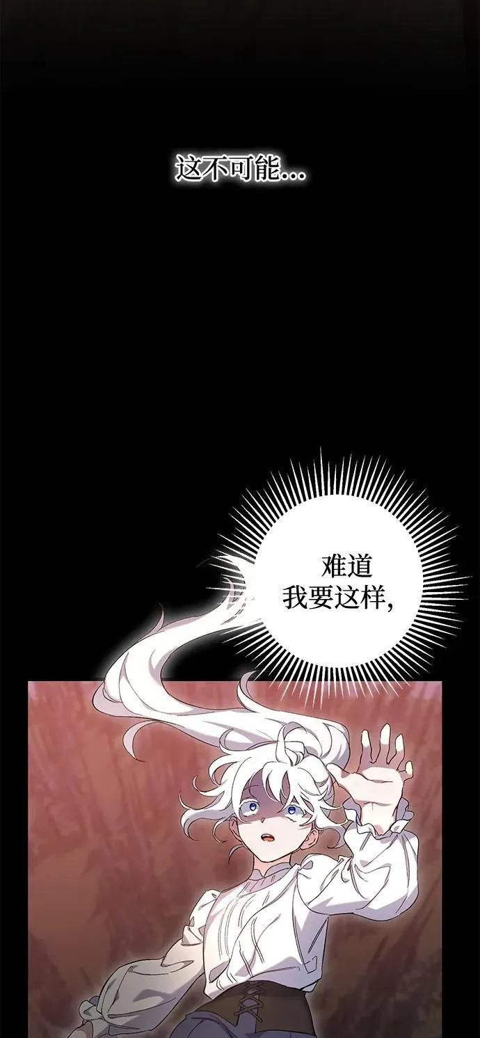 第9话 第29页