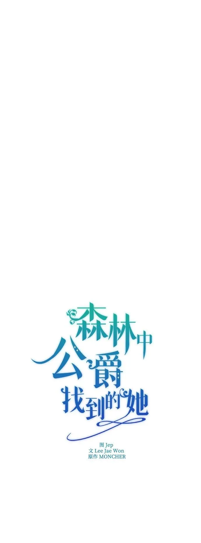 第9话 第31页