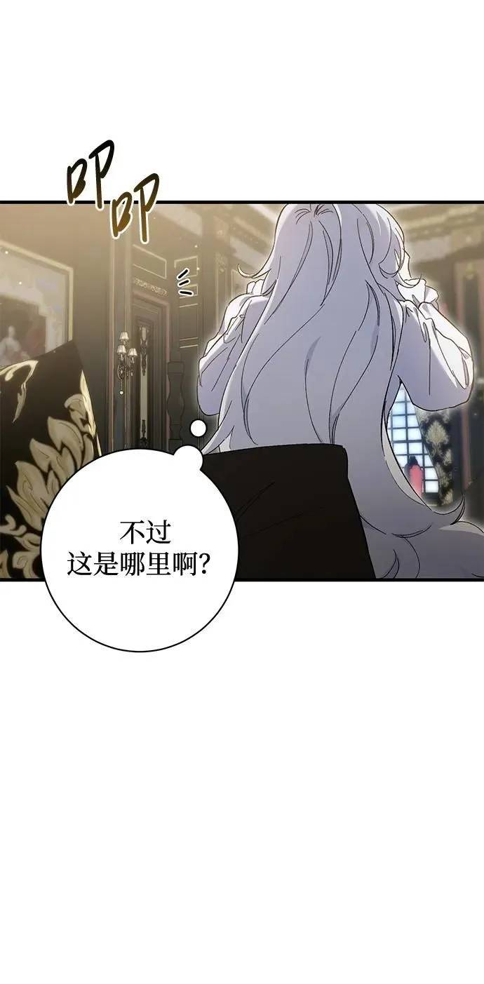 第9话 第34页
