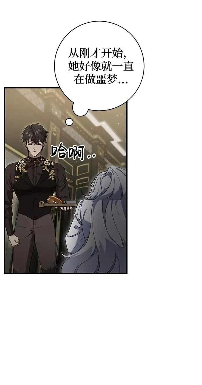 第9话 第38页