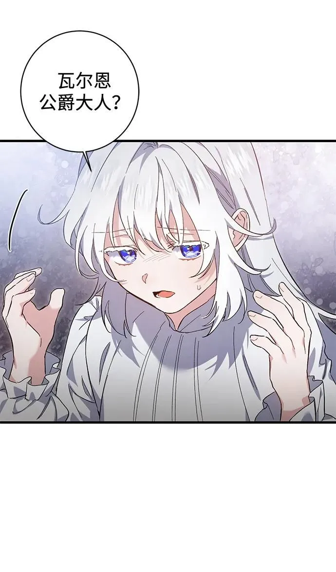 第9话 第39页