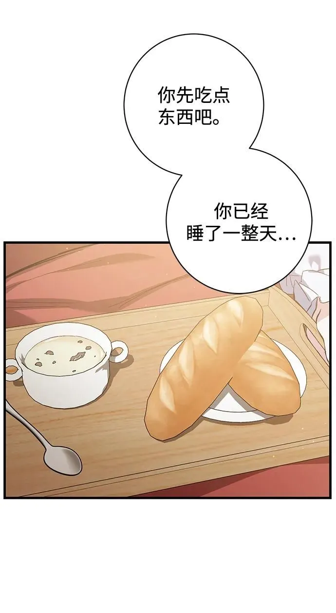 第9话 第48页