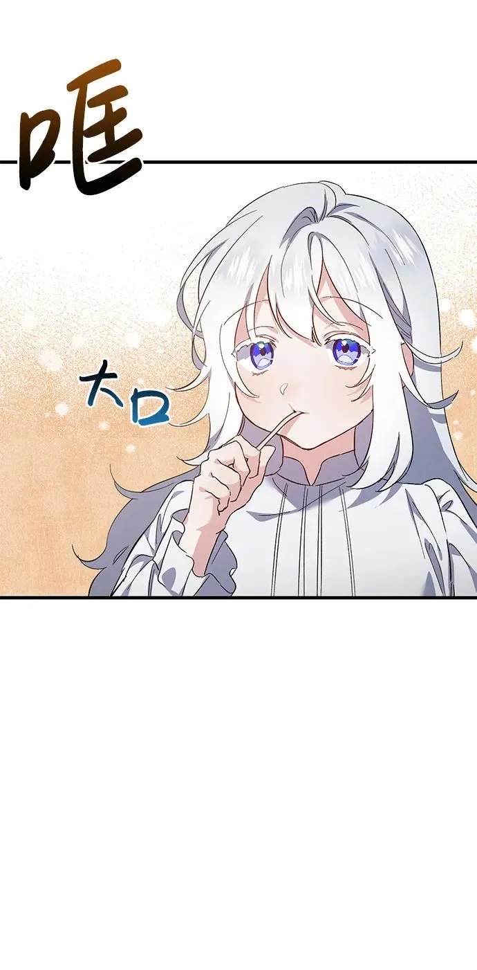 第9话 第57页