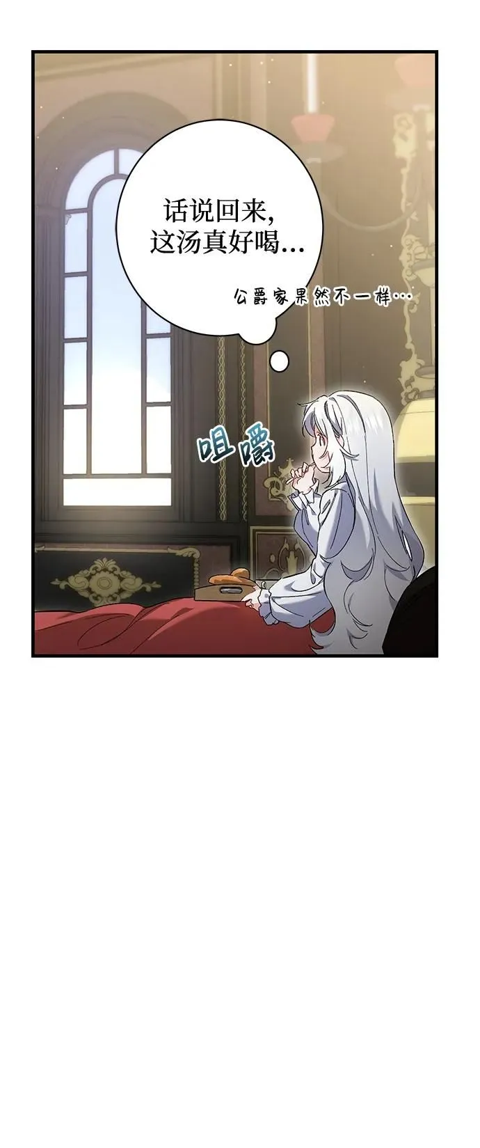 第9话 第58页