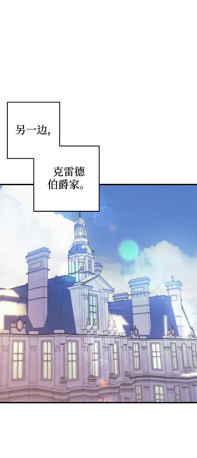 第9话 第59页