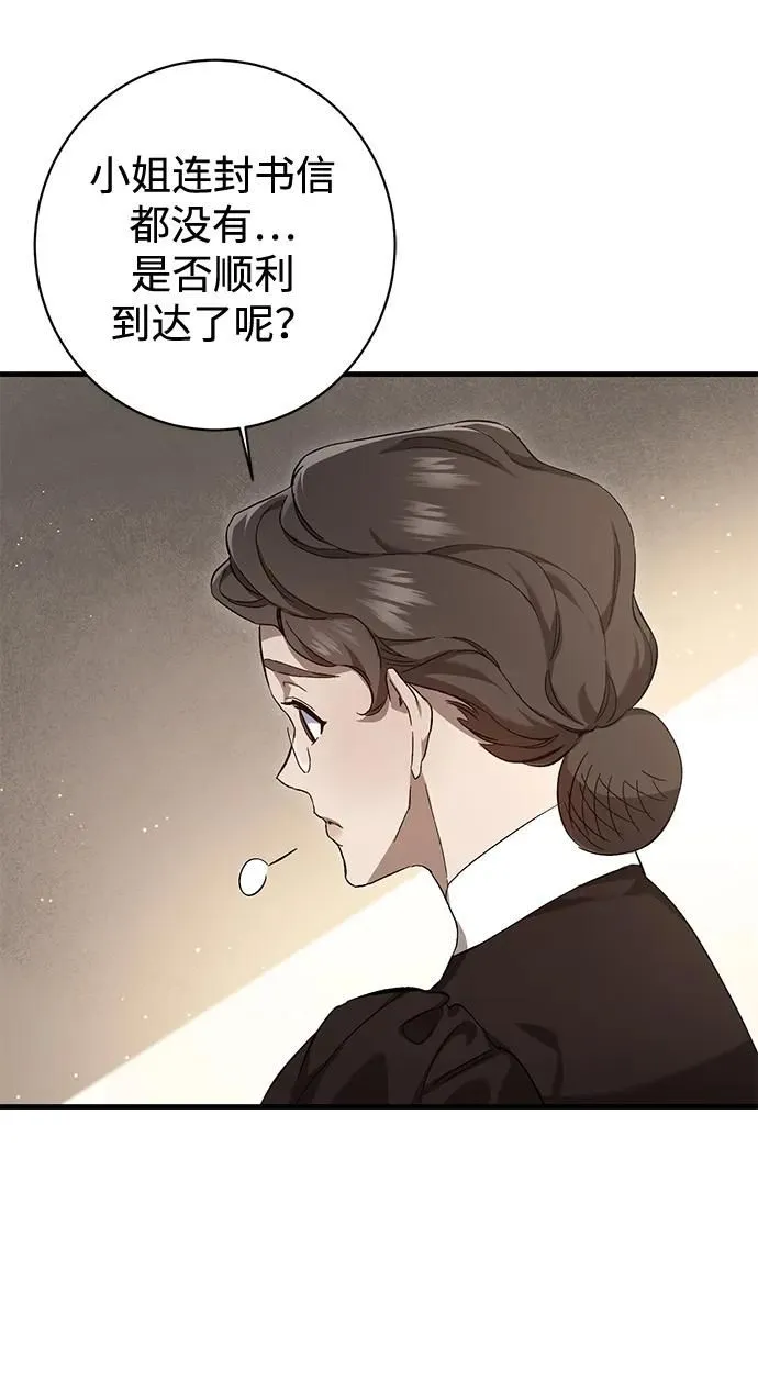 第9话 第61页
