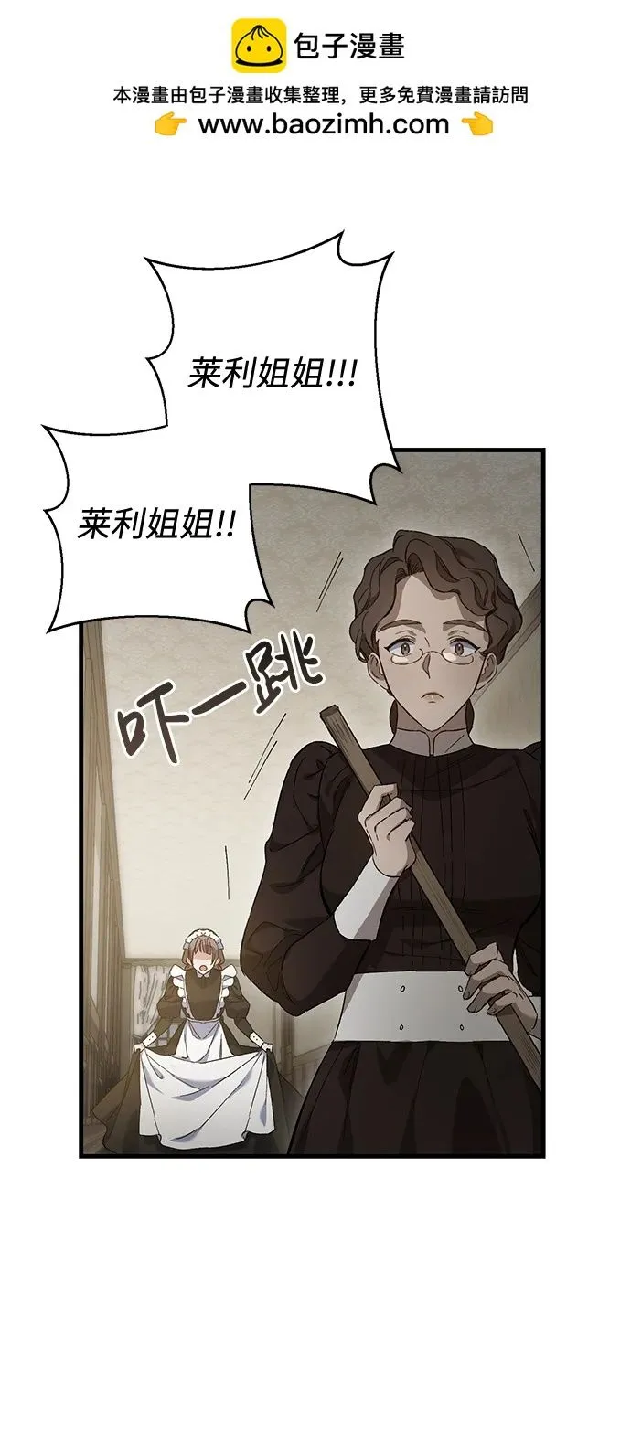 第9话 第62页