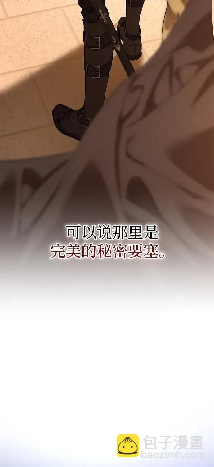 第8话 第14页