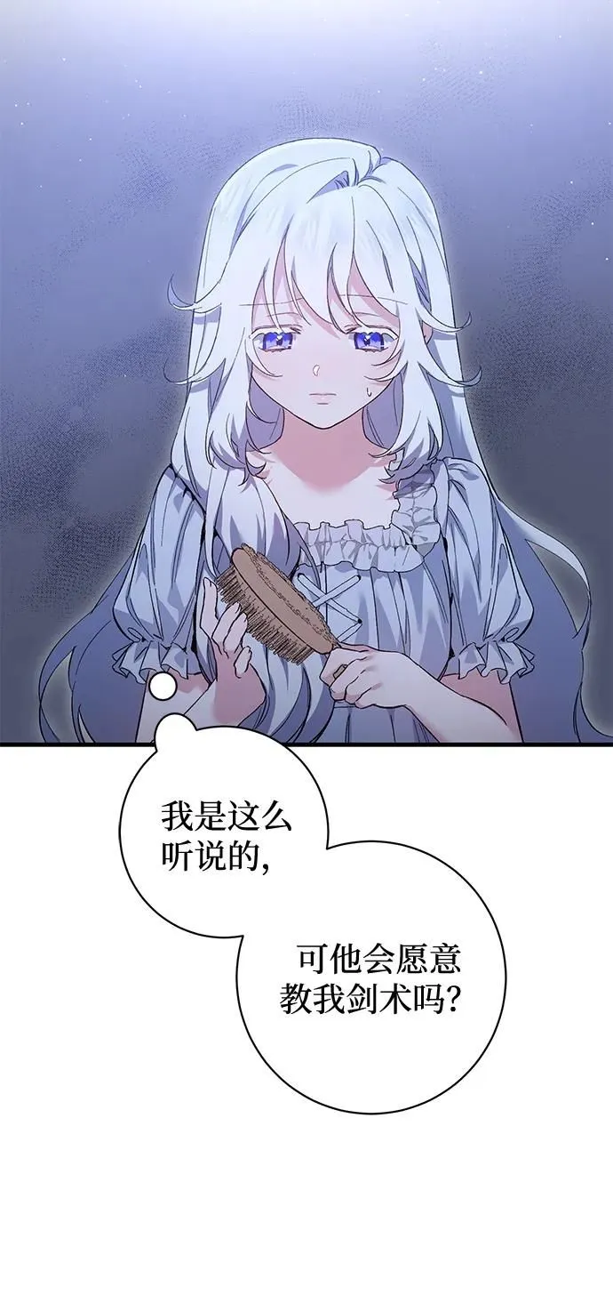 第8话 第15页