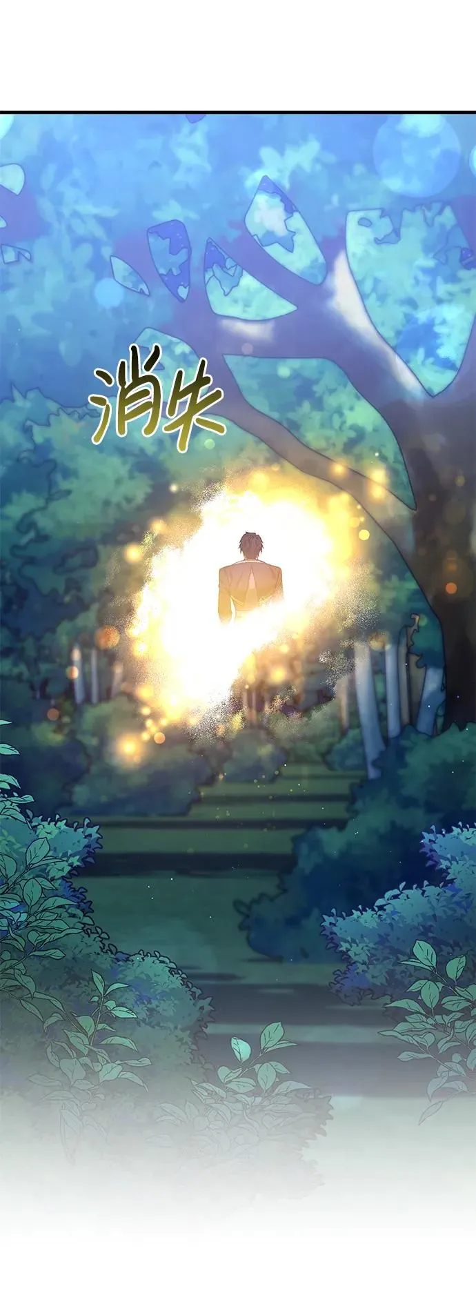 第8话 第24页