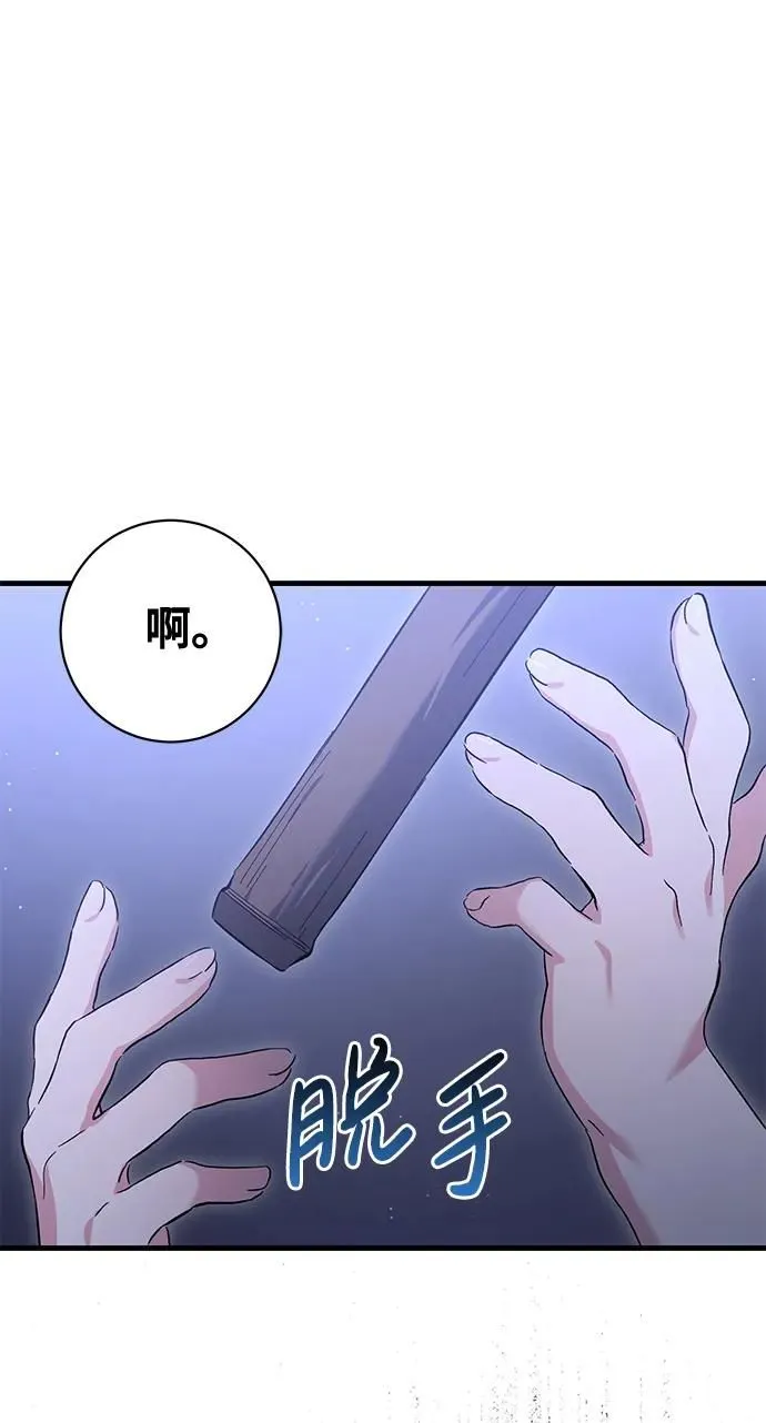 第8话 第35页