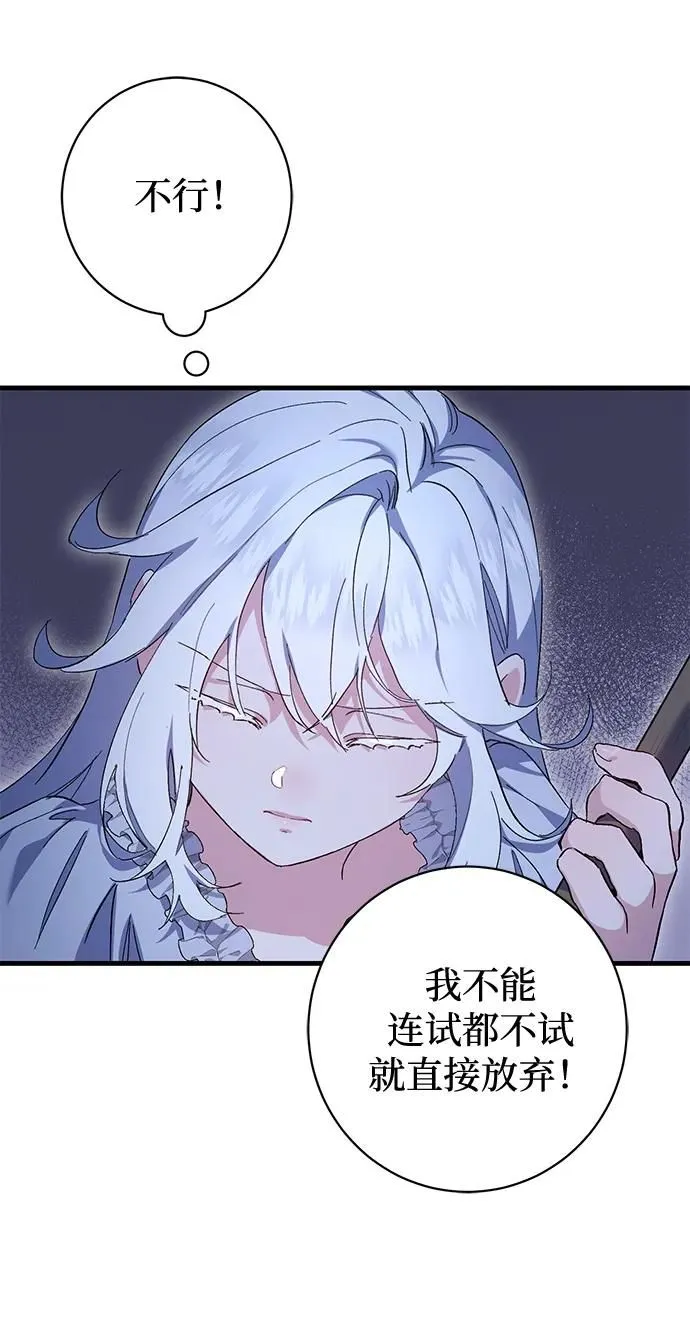 第8话 第40页
