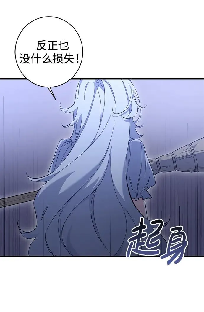 第8话 第41页