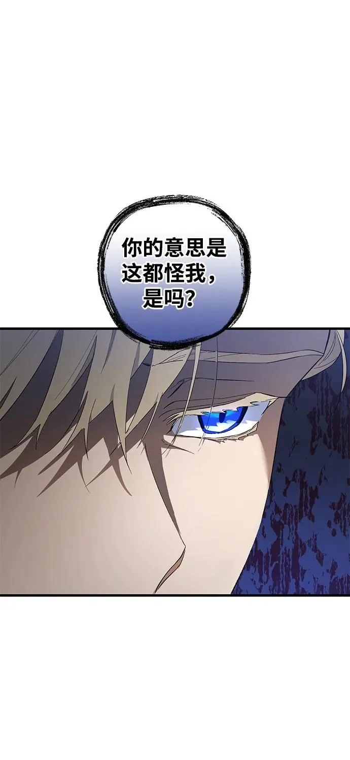 第8话 第53页